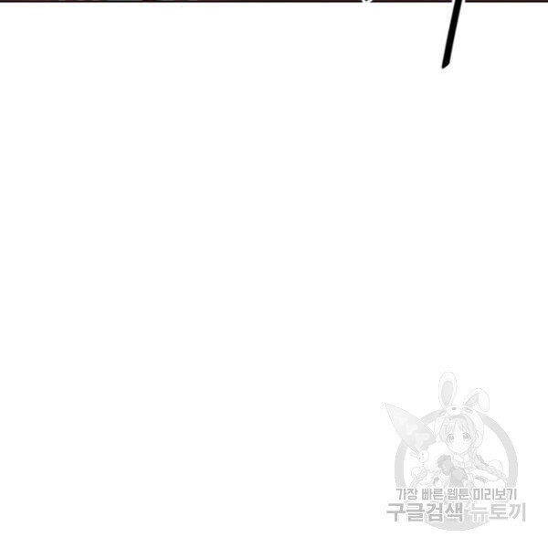 Thiên Hạ Đệ Nhất Nhân Chap 67 - Next Chap 68