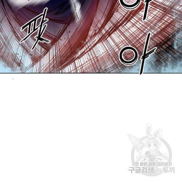 Thiên Hạ Đệ Nhất Nhân Chap 67 - Next Chap 68