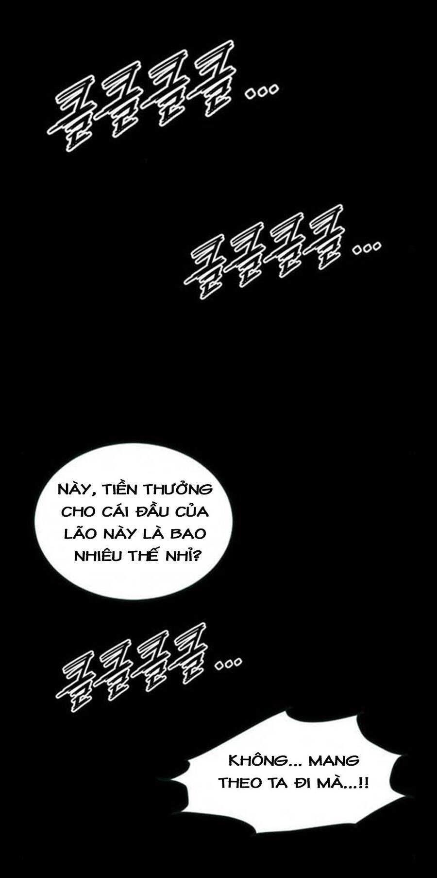Thiên Hạ Đệ Nhất Nhân Chap 70 - Next Chap 71