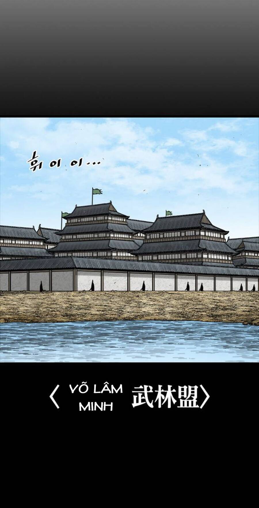 Thiên Hạ Đệ Nhất Nhân Chap 74 - Next Chap 75