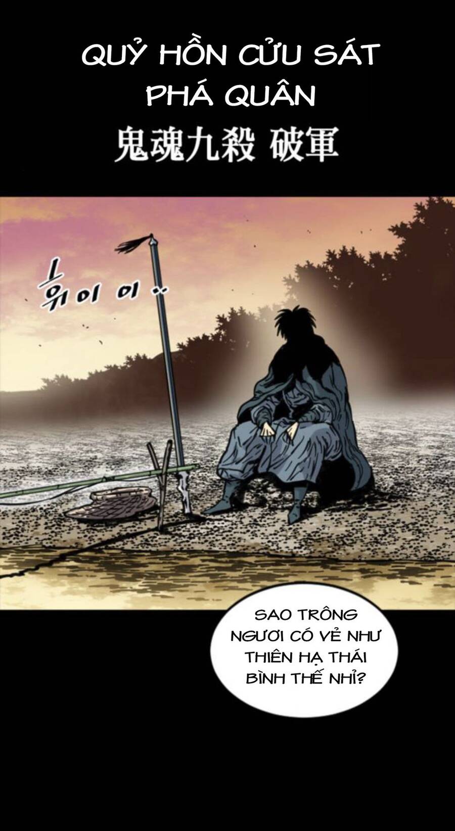 Thiên Hạ Đệ Nhất Nhân Chap 74 - Next Chap 75