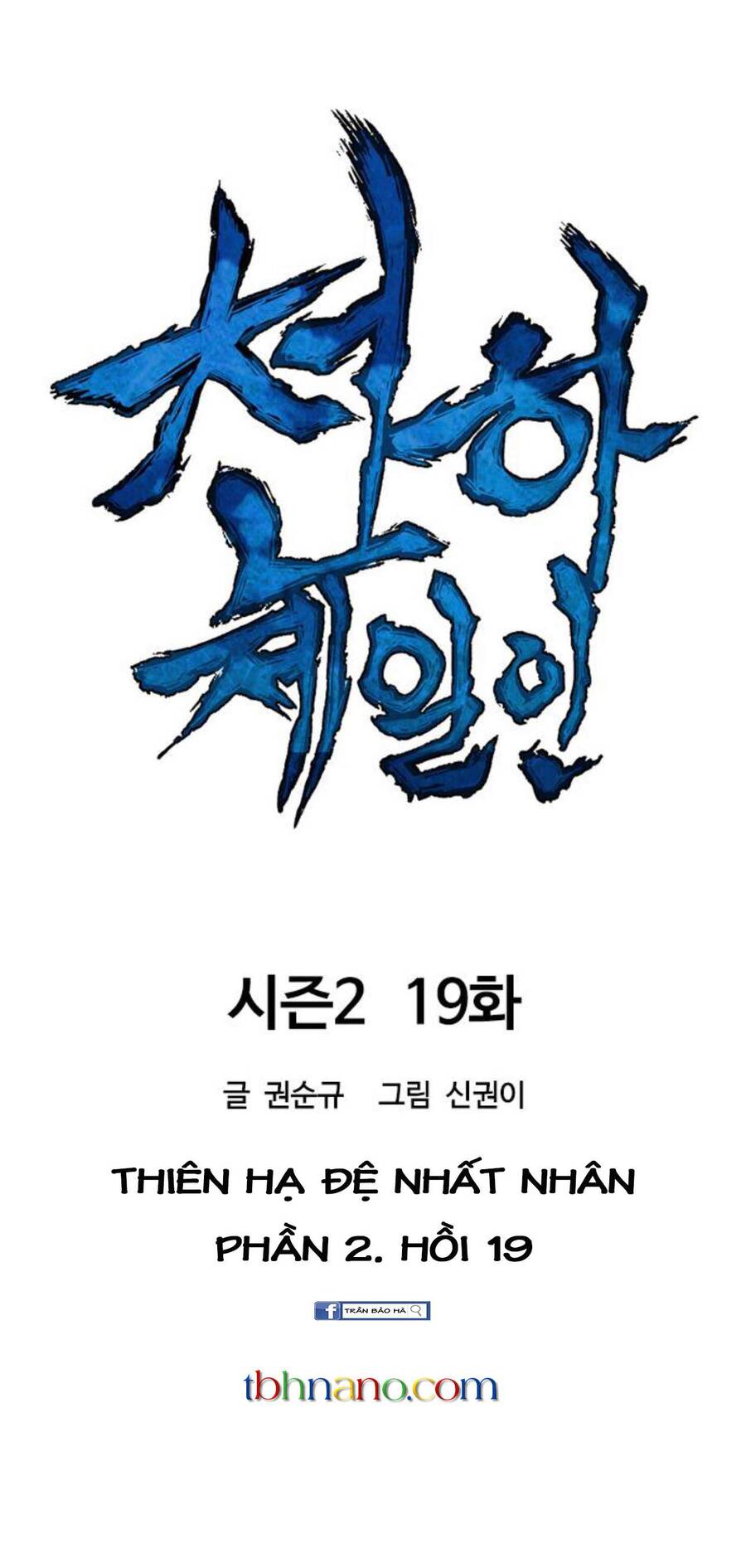 Thiên Hạ Đệ Nhất Nhân Chap 79 - Next Chap 80