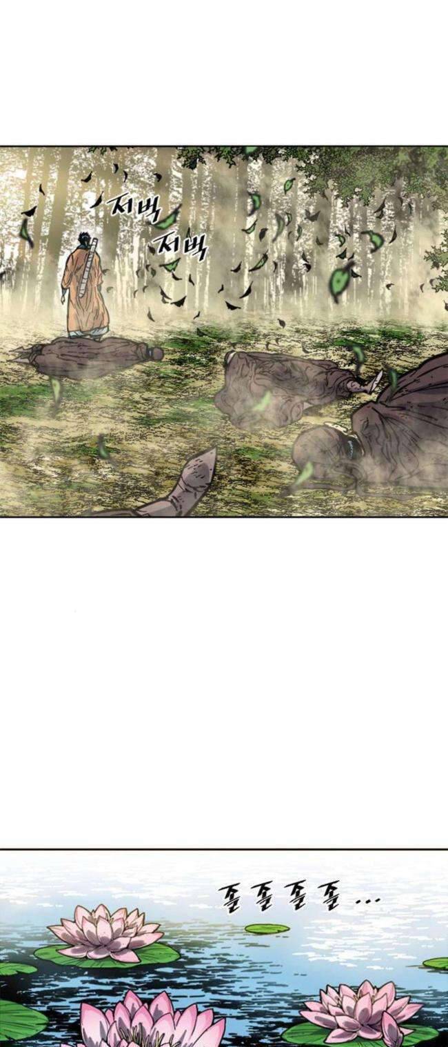 Thiên Hạ Đệ Nhất Nhân Chap 80 - Next Chap 81