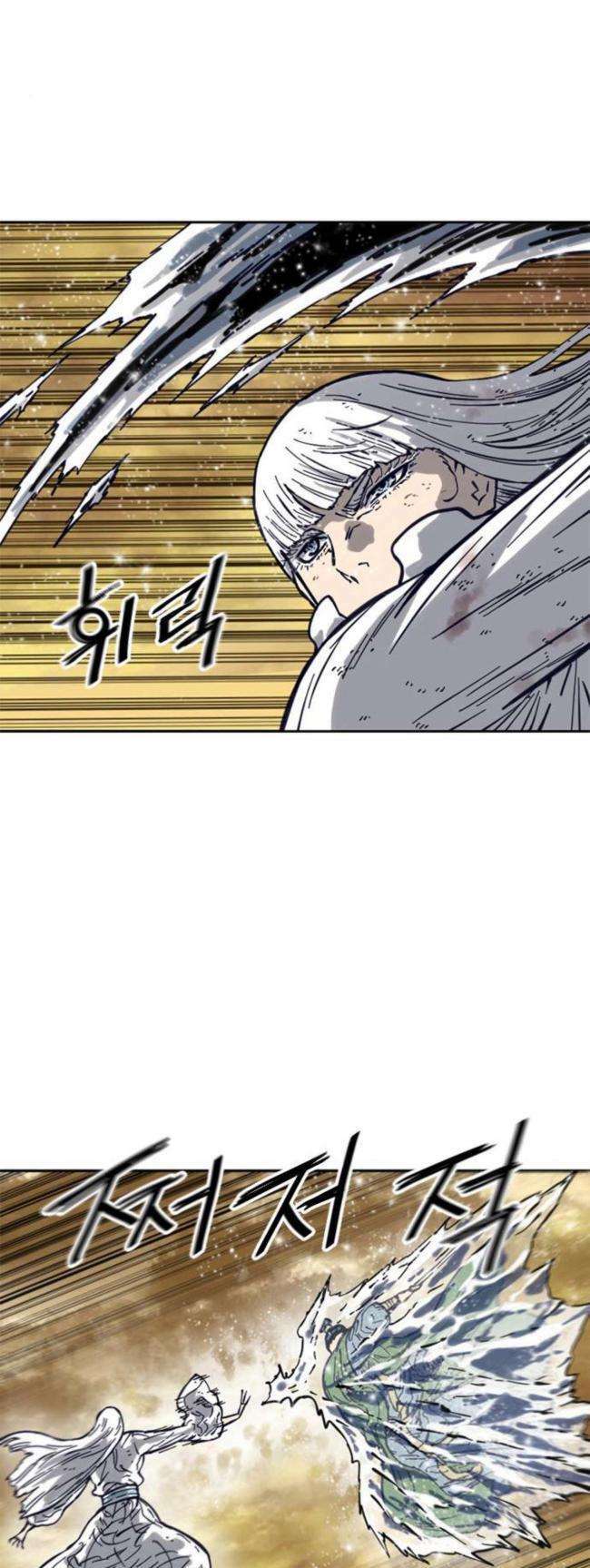 Thiên Hạ Đệ Nhất Nhân Chap 81 - Next Chap 82