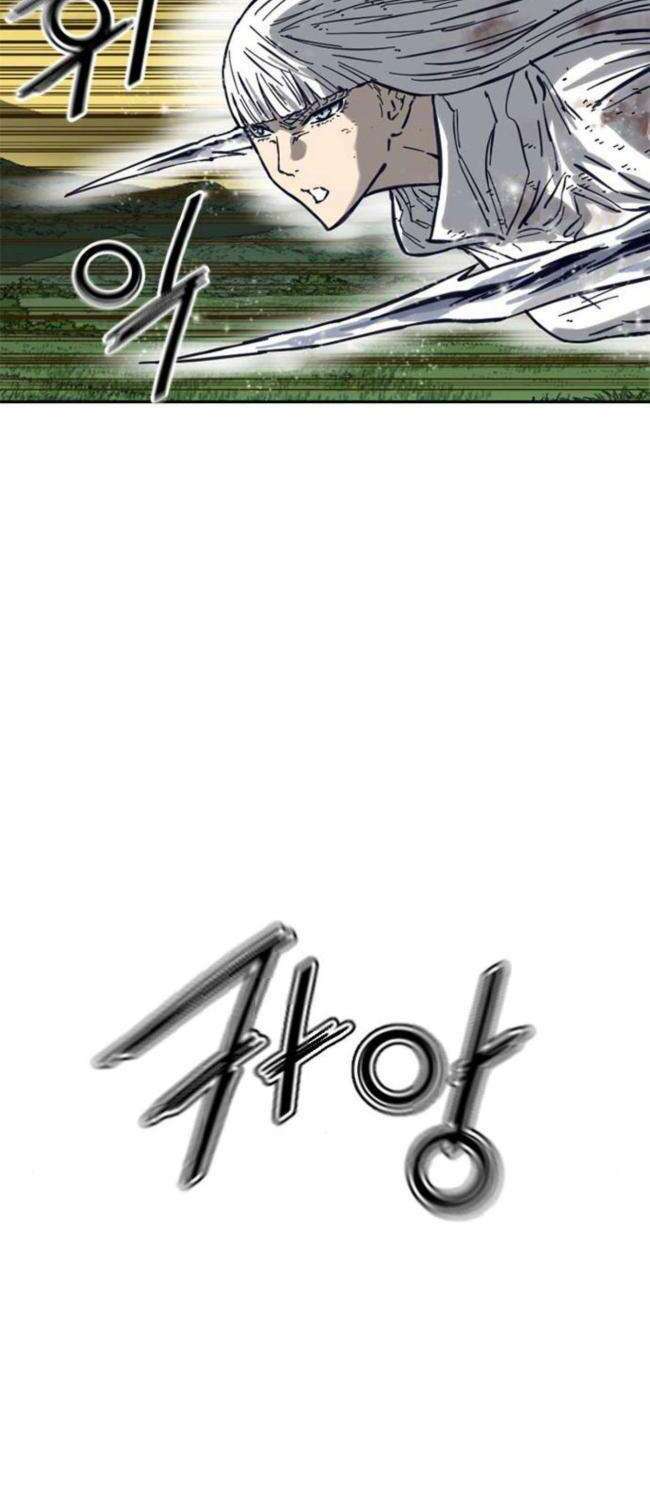 Thiên Hạ Đệ Nhất Nhân Chap 81 - Next Chap 82