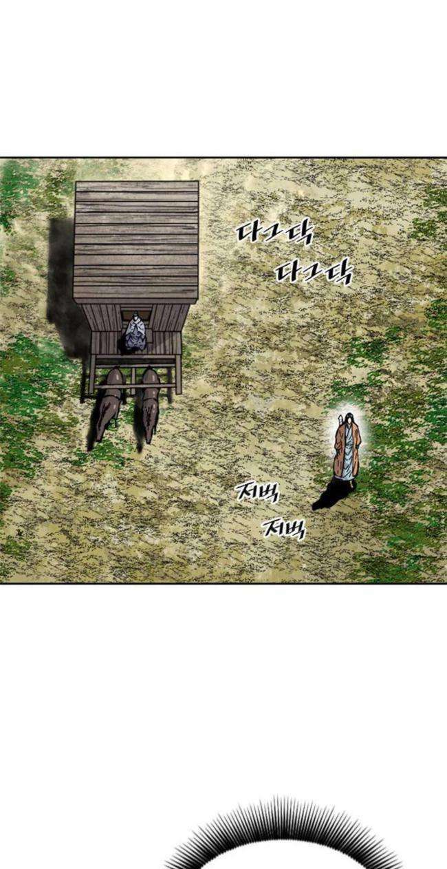 Thiên Hạ Đệ Nhất Nhân Chap 82 - Next Chap 83