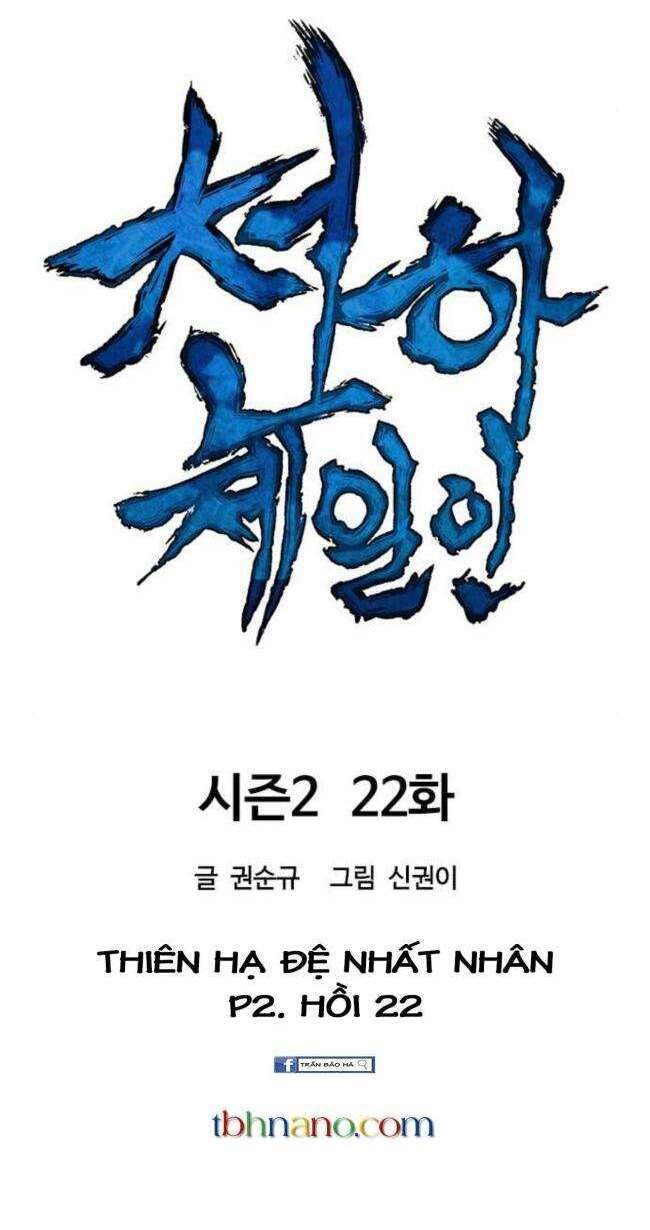 Thiên Hạ Đệ Nhất Nhân Chap 82 - Next Chap 83