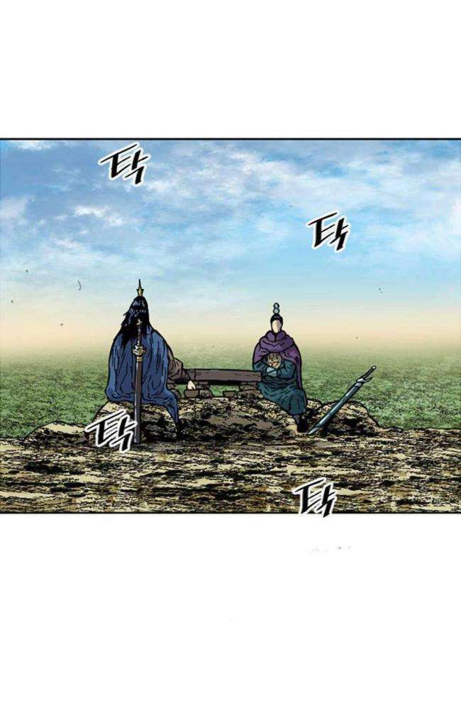 Thiên Hạ Đệ Nhất Nhân Chap 82 - Next Chap 83