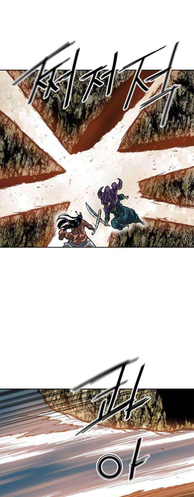 Thiên Hạ Đệ Nhất Nhân Chap 83 - Next Chap 84