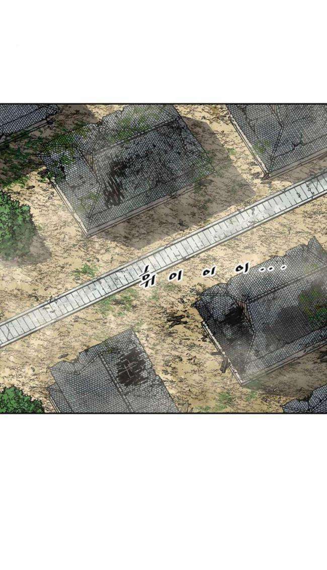 Thiên Hạ Đệ Nhất Nhân Chap 84 - Next Chap 85