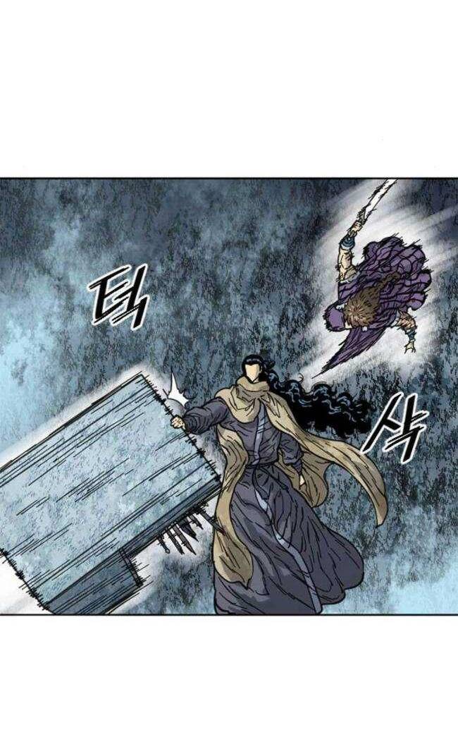 Thiên Hạ Đệ Nhất Nhân Chap 84 - Next Chap 85