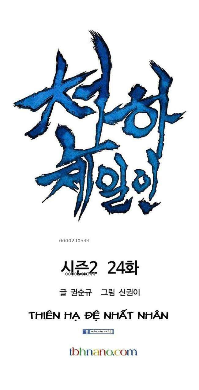 Thiên Hạ Đệ Nhất Nhân Chap 84 - Next Chap 85