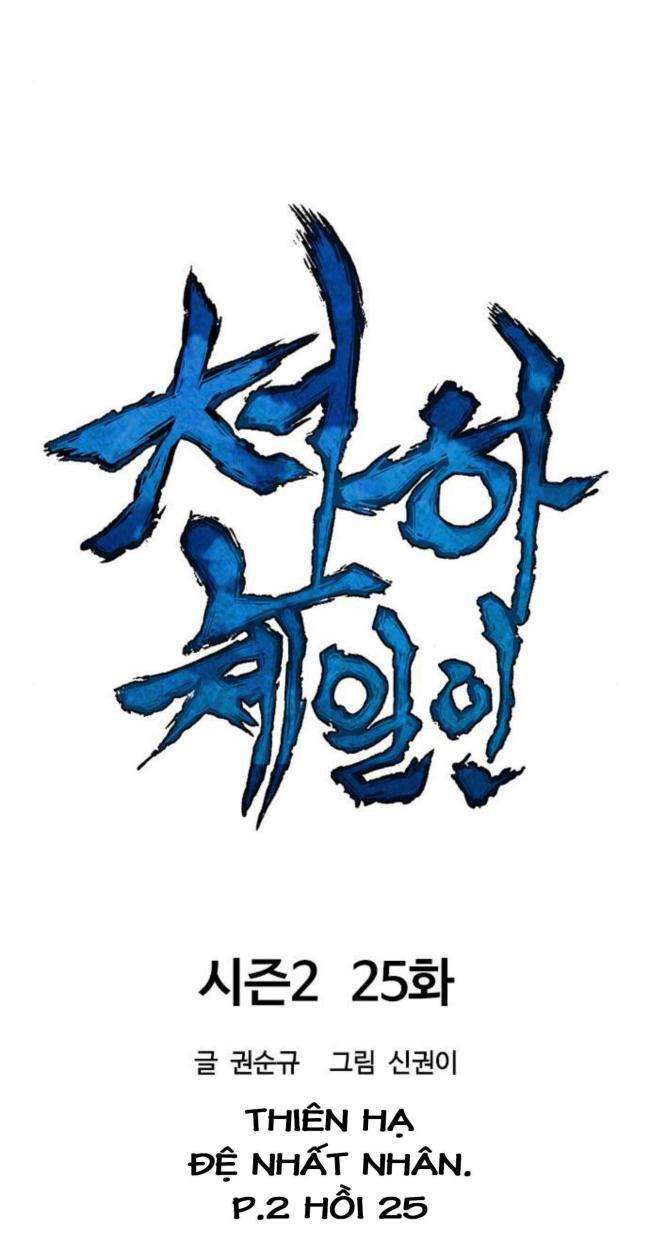 Thiên Hạ Đệ Nhất Nhân Chap 85 - Next Chap 86