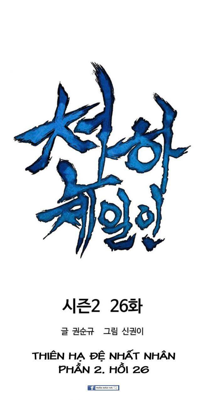 Thiên Hạ Đệ Nhất Nhân Chap 86 - Next Chap 87