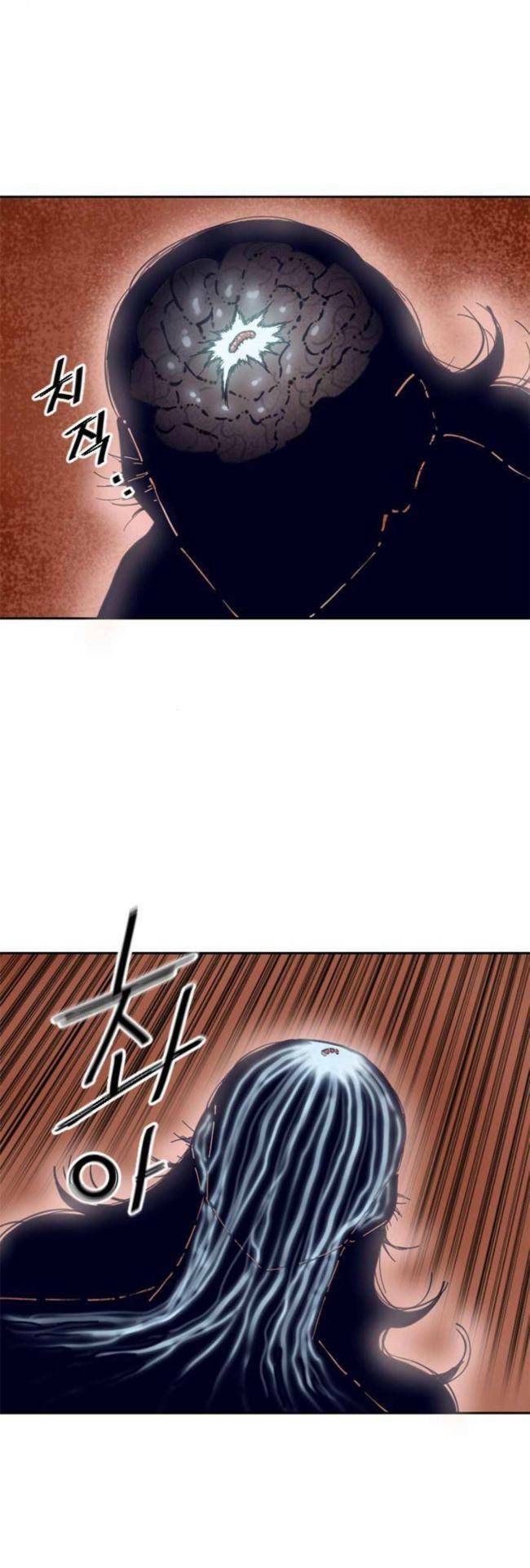 Thiên Hạ Đệ Nhất Nhân Chap 86 - Next Chap 87