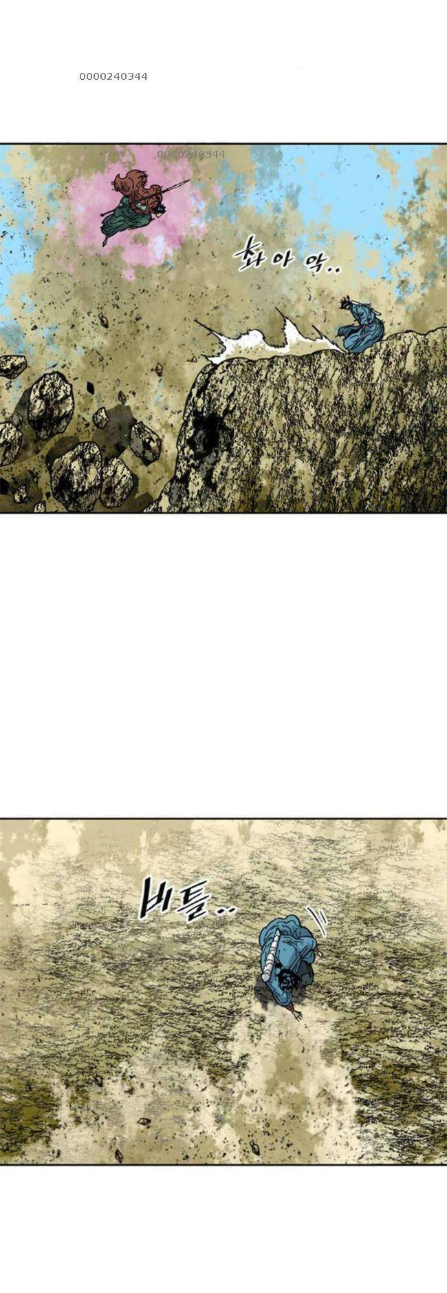 Thiên Hạ Đệ Nhất Nhân Chap 88 - Next Chap 89