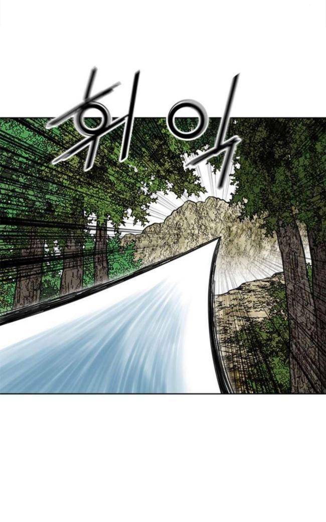 Thiên Hạ Đệ Nhất Nhân Chap 89 - Next Chap 90