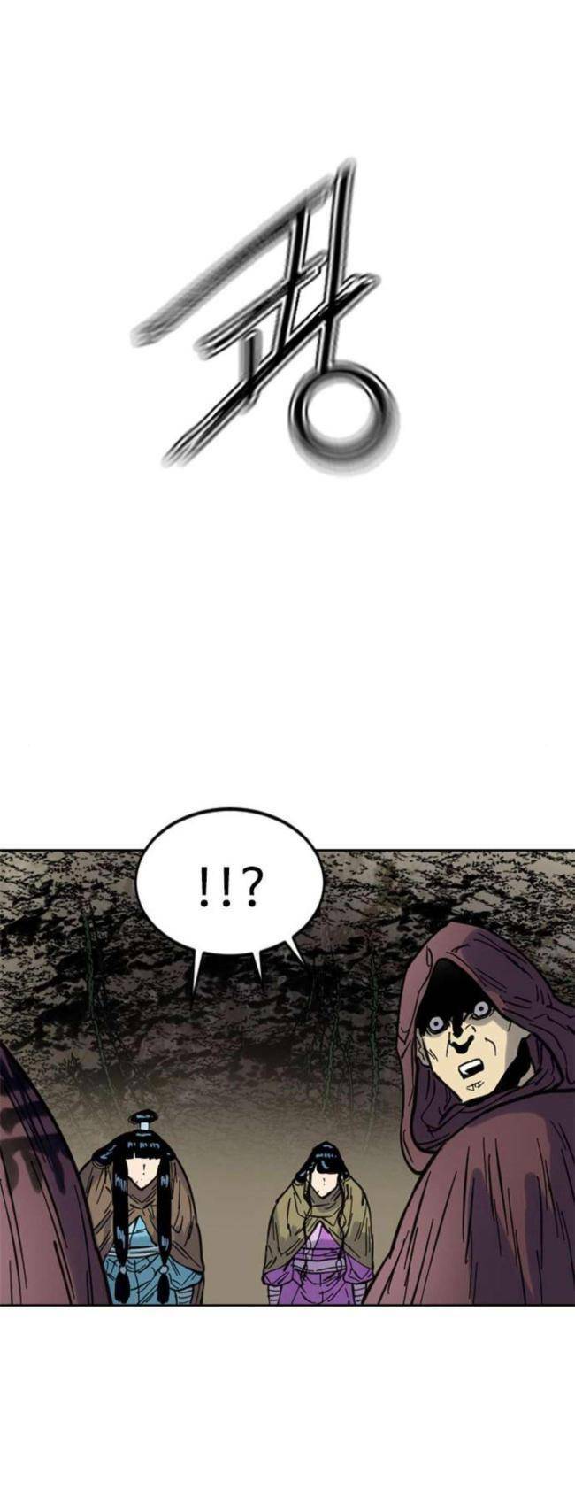 Thiên Hạ Đệ Nhất Nhân Chap 89 - Next Chap 90