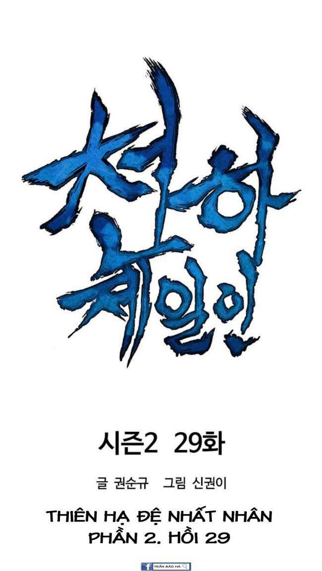 Thiên Hạ Đệ Nhất Nhân Chap 89 - Next Chap 90