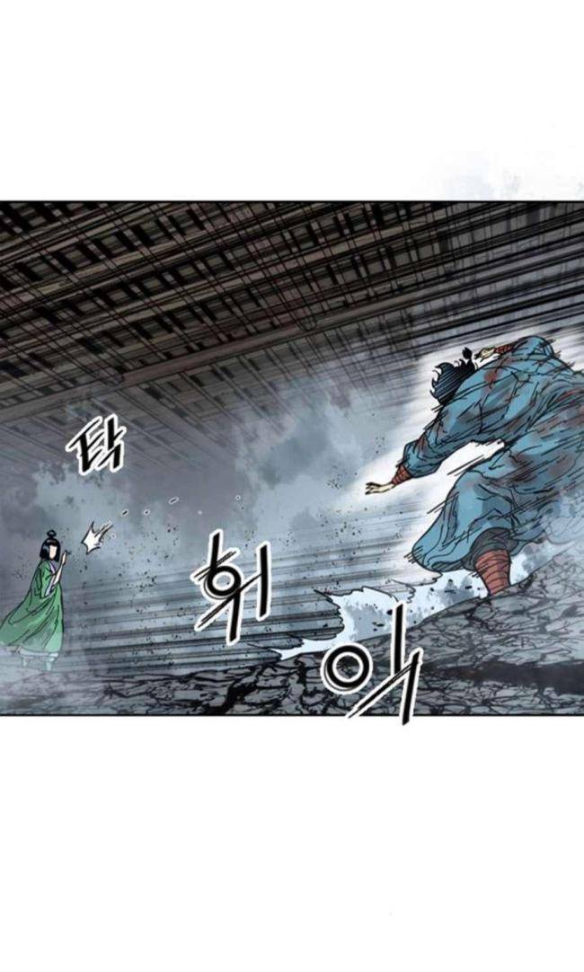 Thiên Hạ Đệ Nhất Nhân Chap 93 - Next Chap 94
