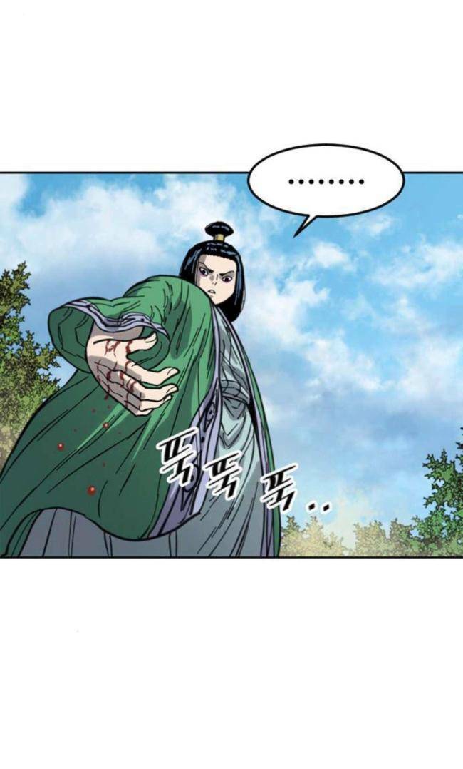 Thiên Hạ Đệ Nhất Nhân Chap 94 - Next Chap 95