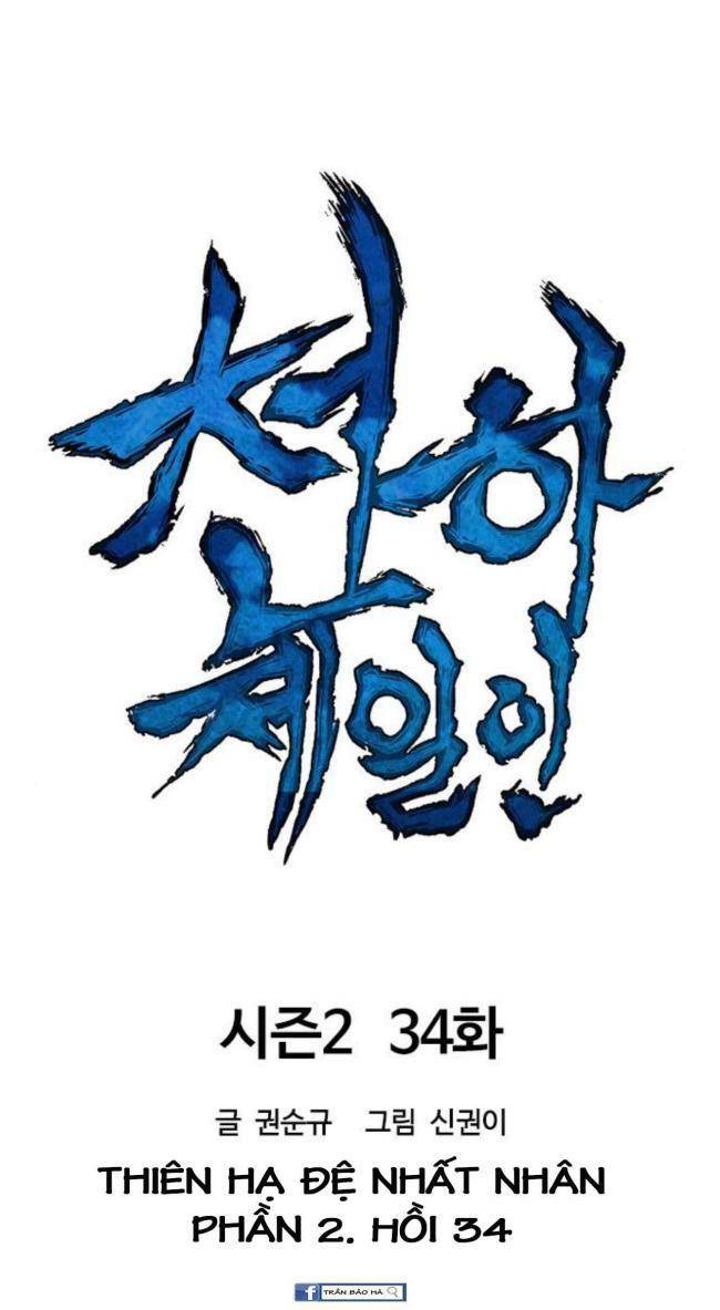 Thiên Hạ Đệ Nhất Nhân Chap 94 - Next Chap 95