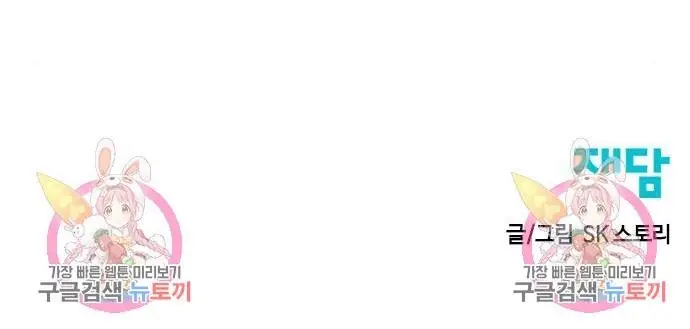 Thiên Hạ Đệ Nhất Nhân Chap 96 - Next Chap 97