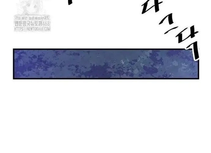 Thiên Hạ Đệ Nhất Võ Sư Chap 49 - Next Chap 50