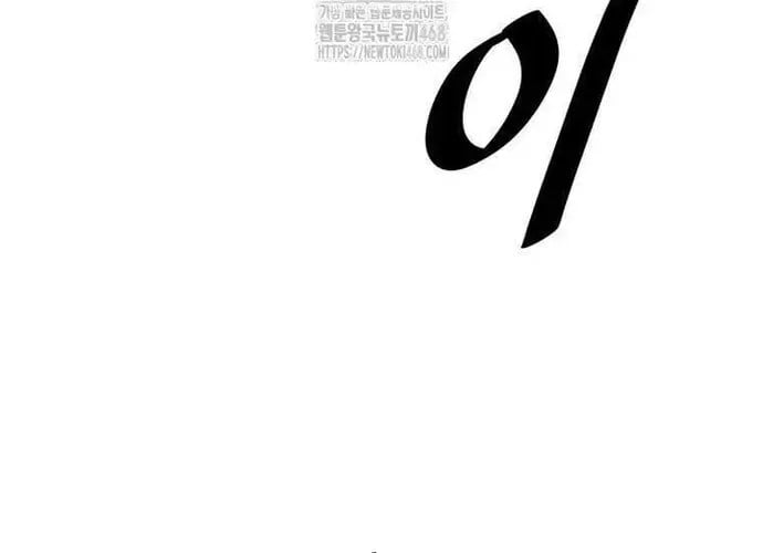 Thiên Hạ Đệ Nhất Võ Sư Chap 49 - Next Chap 50