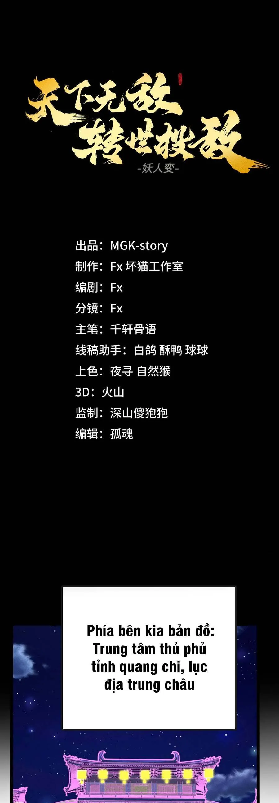 Thiên Hạ Vô Địch, Chuyển Thế Đầu Hàng Địch Chap 14 - Next Chap 15