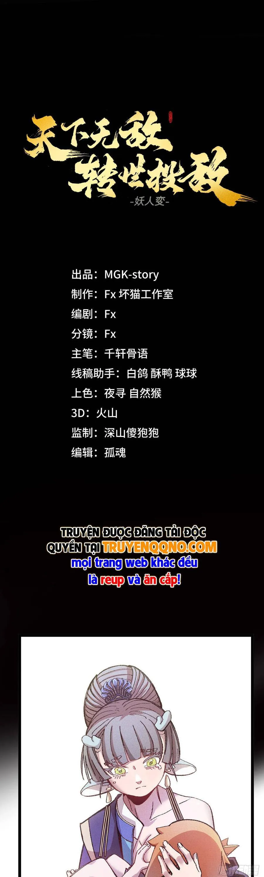 Thiên Hạ Vô Địch, Chuyển Thế Đầu Hàng Địch Chap 15 - Next Chap 16