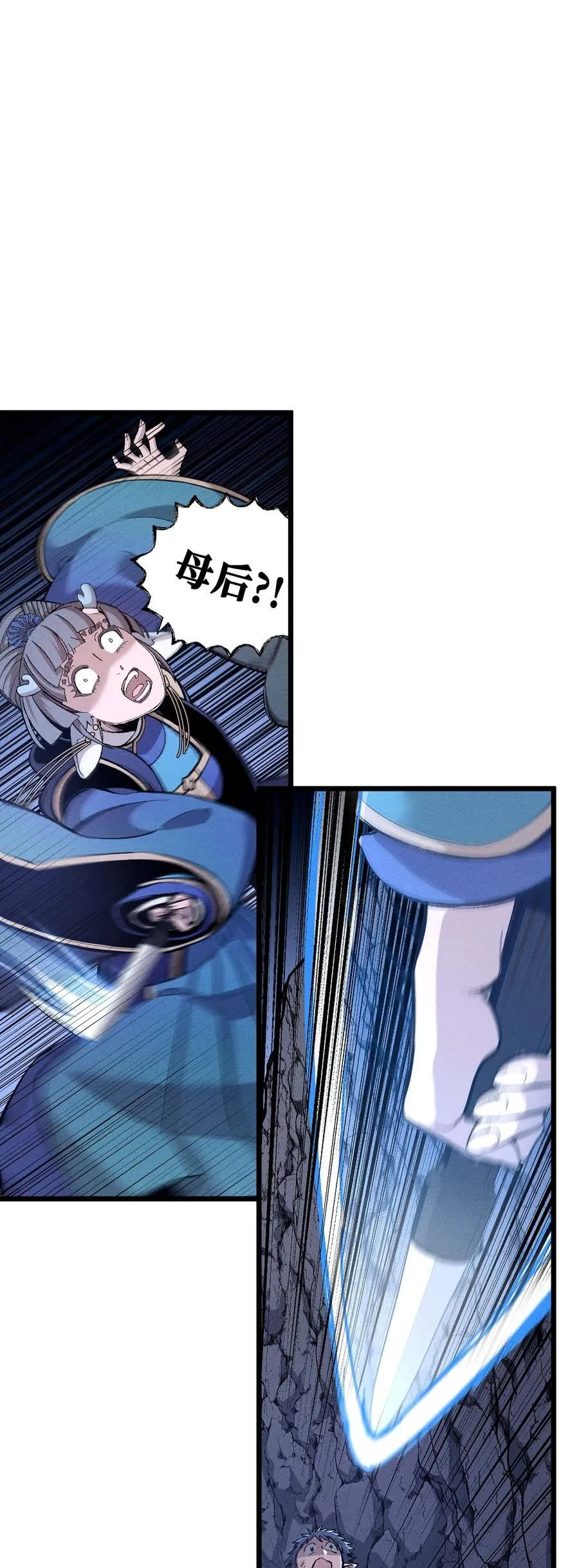 Thiên Hạ Vô Địch, Chuyển Thế Đầu Hàng Địch Chap 16 - Next Chap 17