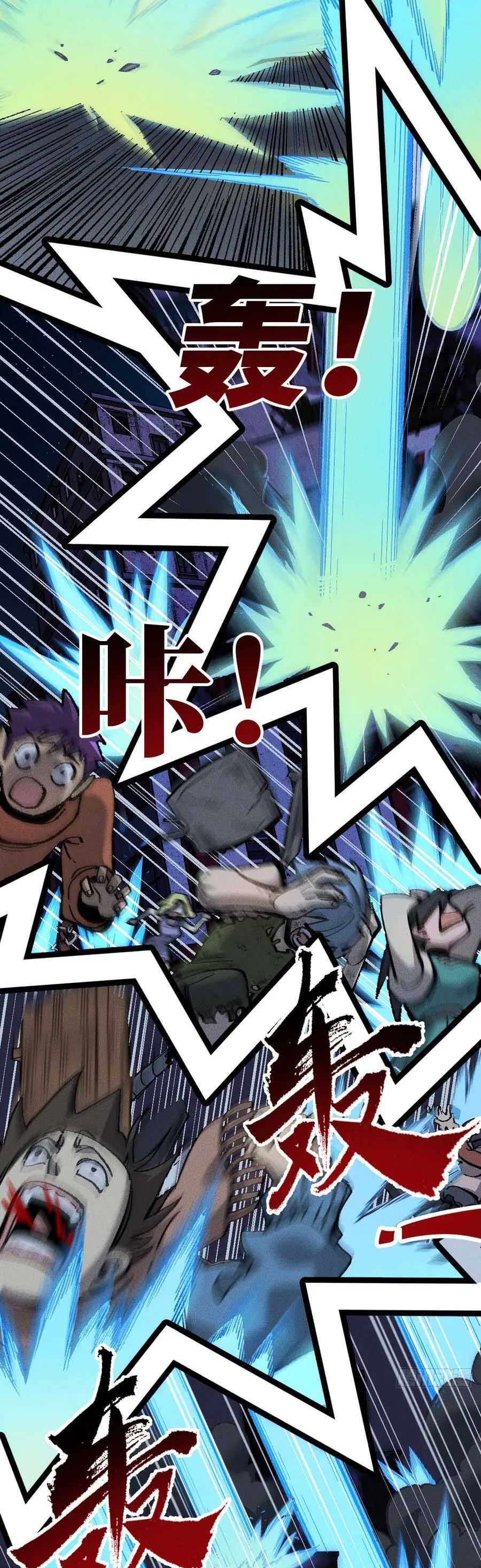 Thiên Hạ Vô Địch, Chuyển Thế Đầu Hàng Địch Chap 16 - Next Chap 17