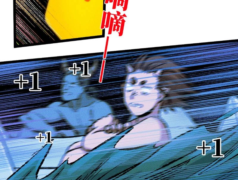 Thiên Hạ Vô Địch, Chuyển Thế Đầu Hàng Địch Chap 2 - Next Chap 3