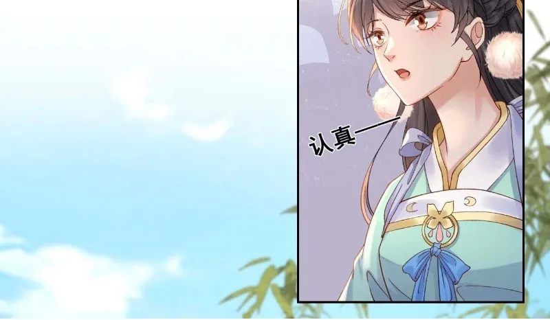 Thiên Hạ Vô Song Chap 1 - Next Chap 2