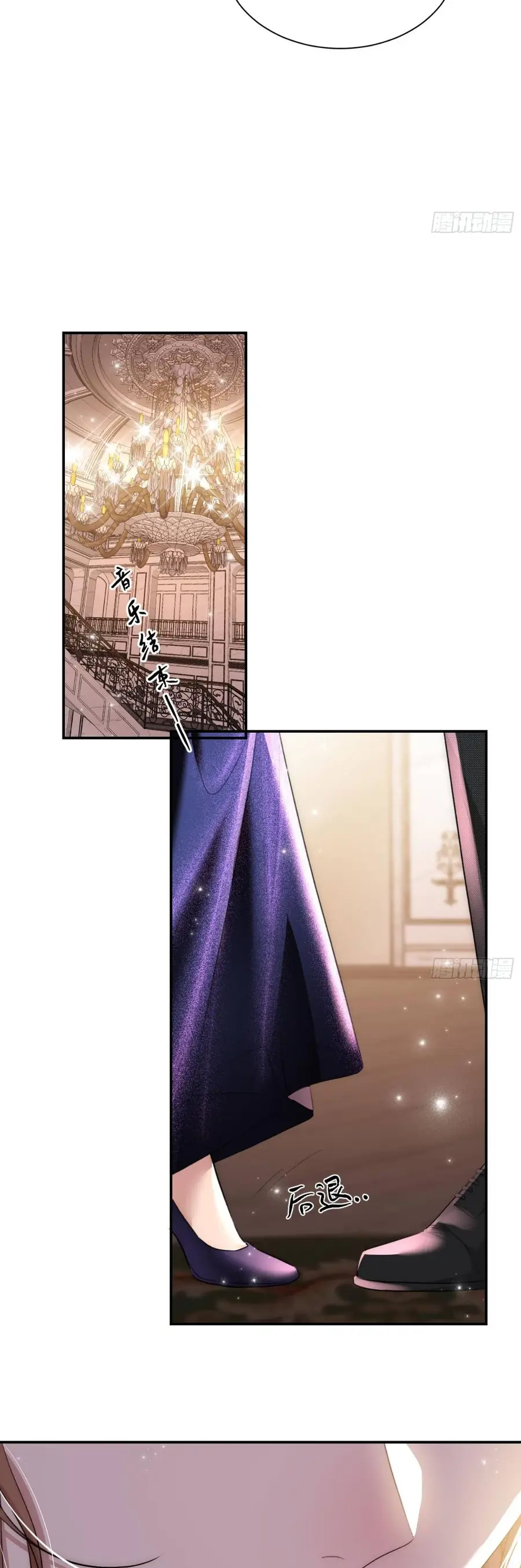 Thiên Kim Thật Trở Lại Khuấy Đảo Giới Hào Môn Chap 6 - Next Chap 7