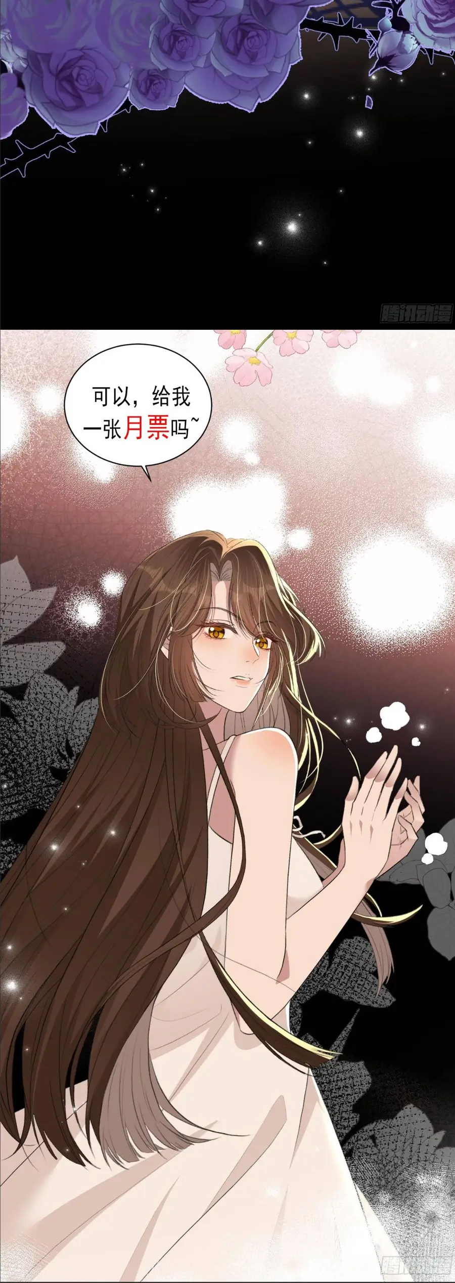 Thiên Kim Thật Trở Lại Khuấy Đảo Giới Hào Môn Chap 6 - Next Chap 7