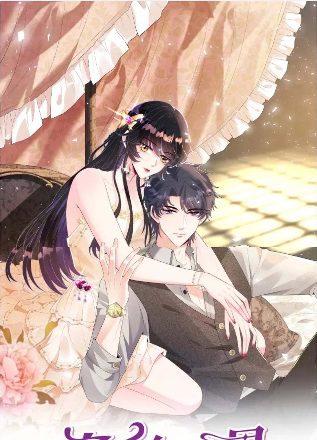 Thiên Kim Toàn Năng Đại Tài Chap 195 - Next Chap 196