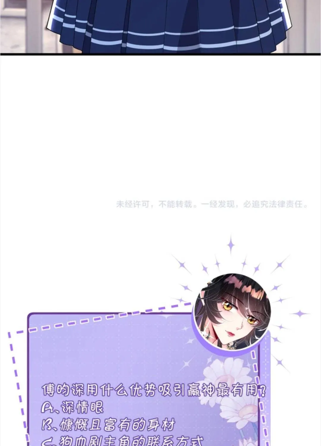 Thiên Kim Toàn Năng Đại Tài Chap 196 - Next Chap 197