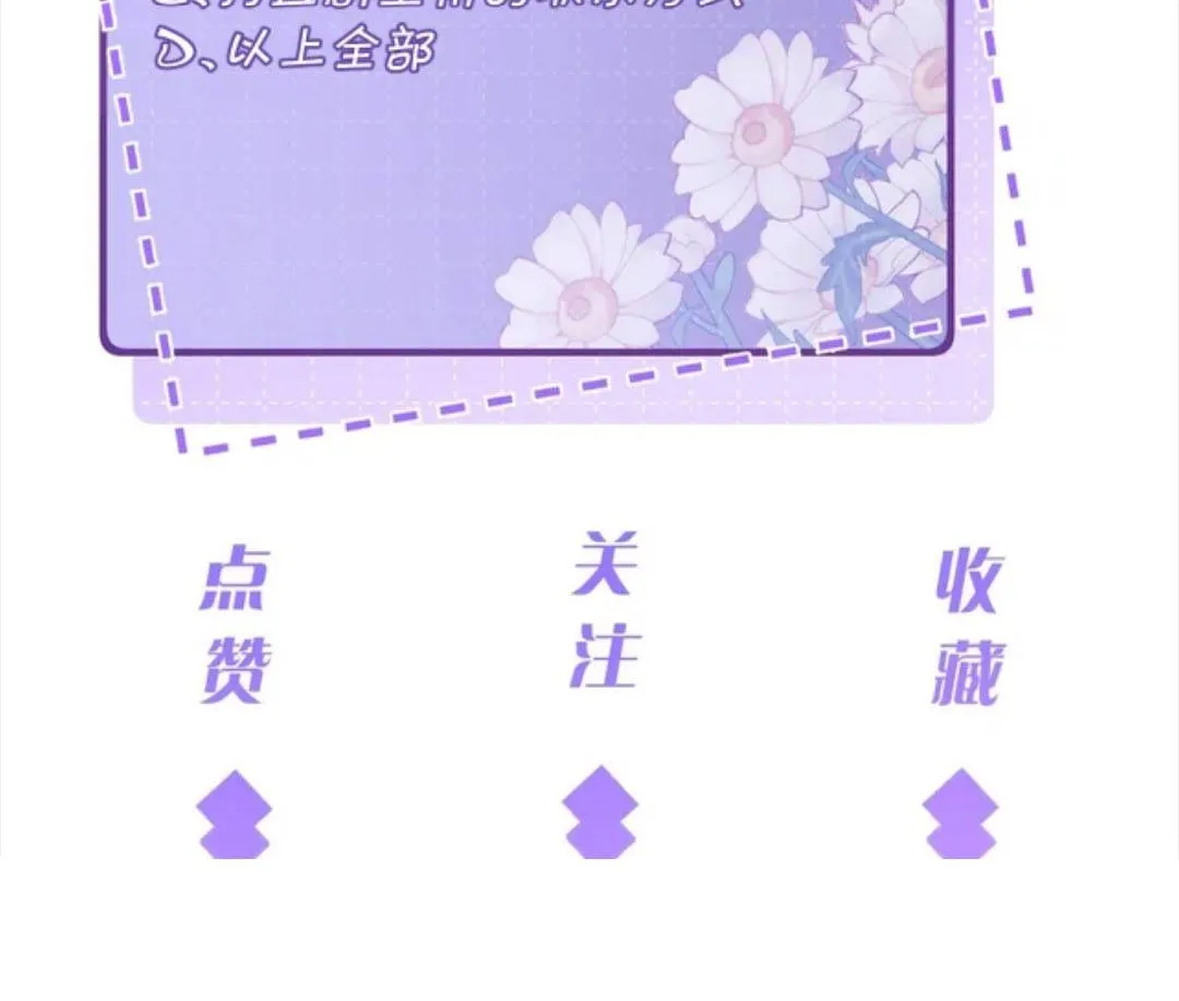 Thiên Kim Toàn Năng Đại Tài Chap 196 - Next Chap 197