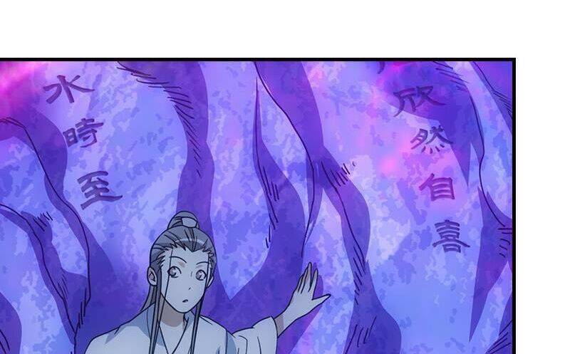 Thiên Long Bát Bộ Webtoon Chap 12 - Next Chap 13