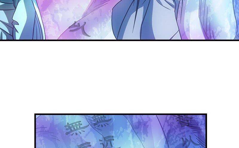 Thiên Long Bát Bộ Webtoon Chap 12 - Next Chap 13