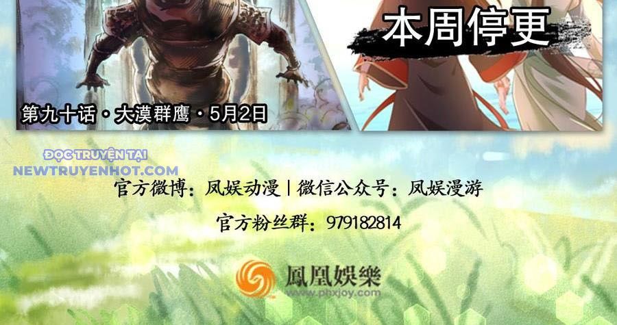 Thiên Long Bát Bộ Webtoon Chap 124 - Next Chap 125