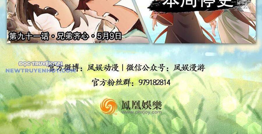 Thiên Long Bát Bộ Webtoon Chap 125 - Next Chap 126