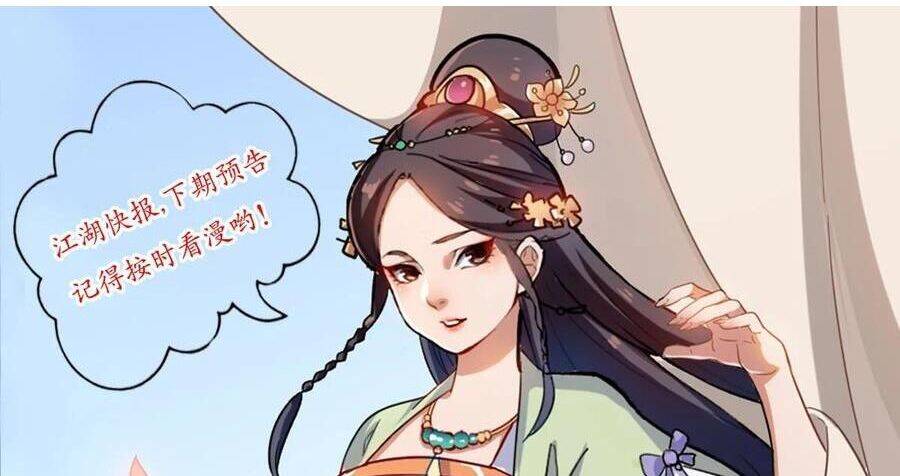 Thiên Long Bát Bộ Webtoon Chap 140 - Next Chap 141