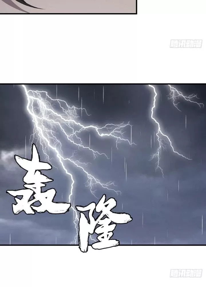 Thiên Long Bát Bộ Webtoon Chap 159 - Next Chap 160