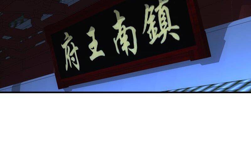 Thiên Long Bát Bộ Webtoon Chap 17 - Next Chap 18