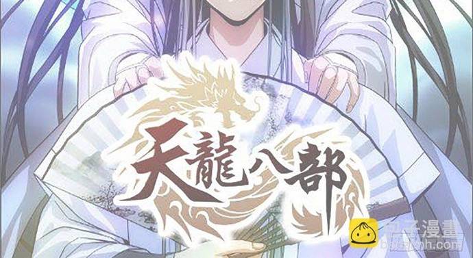 Thiên Long Bát Bộ Webtoon Chap 182 - Next Chap 183