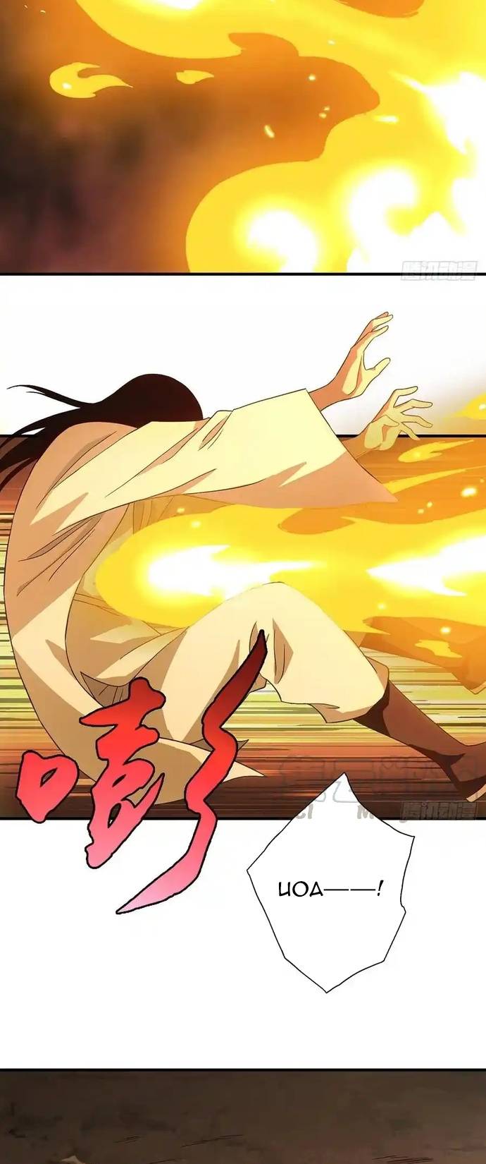 Thiên Long Bát Bộ Webtoon Chap 188 - Next Chap 189