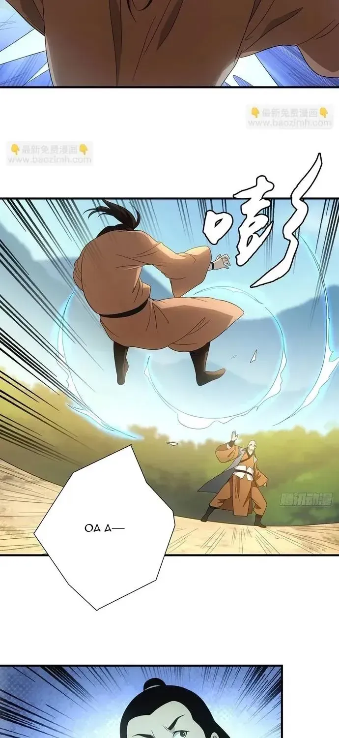 Thiên Long Bát Bộ Webtoon Chap 197 - Next Chap 198